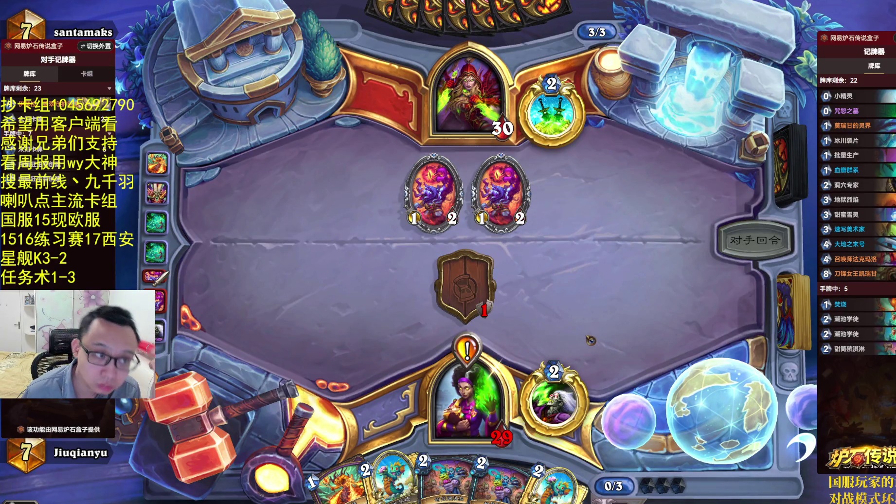 继续准备黄金赛-片段3