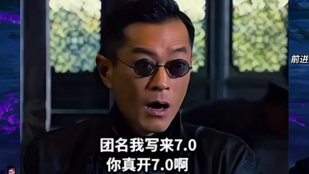 如何看待7万团名不要7万c的情况？团长:混子就去打匹配！ #DNF猪猪侠联动  #dnf #地下城与