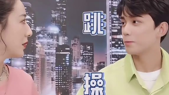 吴磊教薇娅跳不要生气操 吴磊亲自认证不要生气操能排上今年做过最沙雕的事情前三了