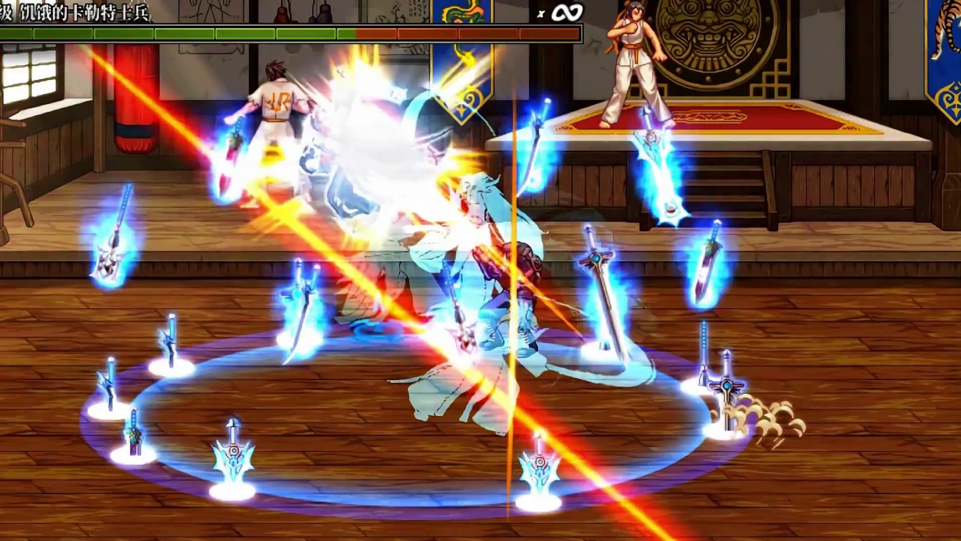 这应该是DNF中最帅的一觉吧！！