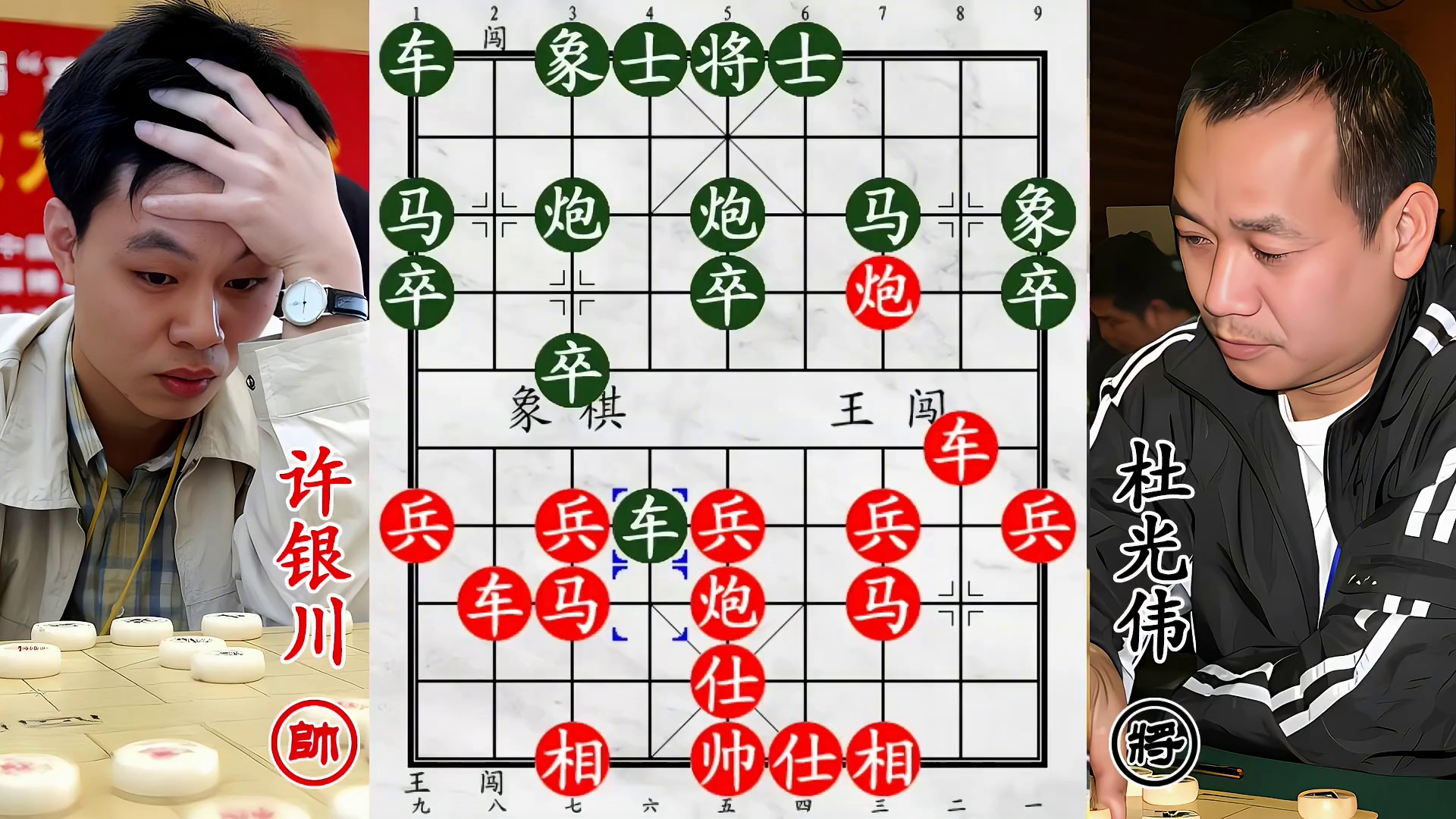 许银川对决澳门第五杜光伟！炮轰灵活走位，擒老将杀无赦！