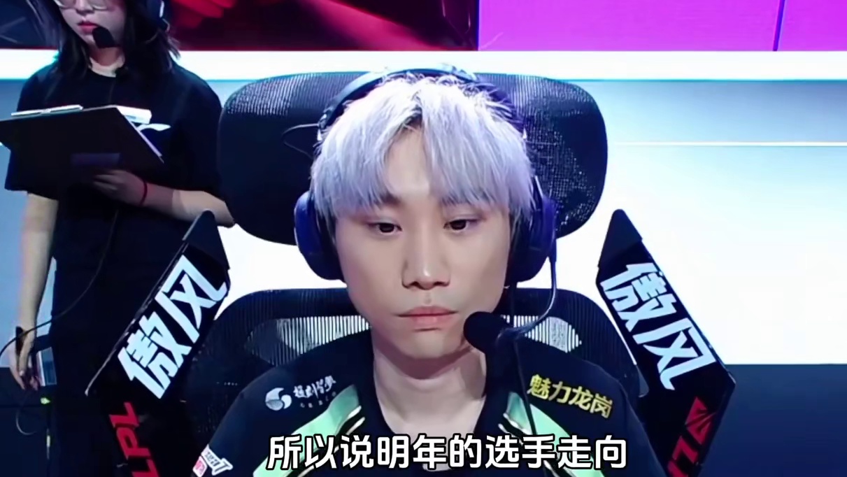 Theshy与Rookie明年携手征战，Meiko与Wei或将寻找新的队伍，Gala明白是否离队成为