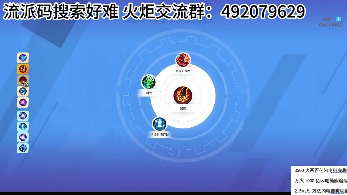 【火炬之光无限】SS10赛季宾2 两万火万亿闪电链 爽刷幽邃 #火炬之光无限 #火炬之光无限SS10