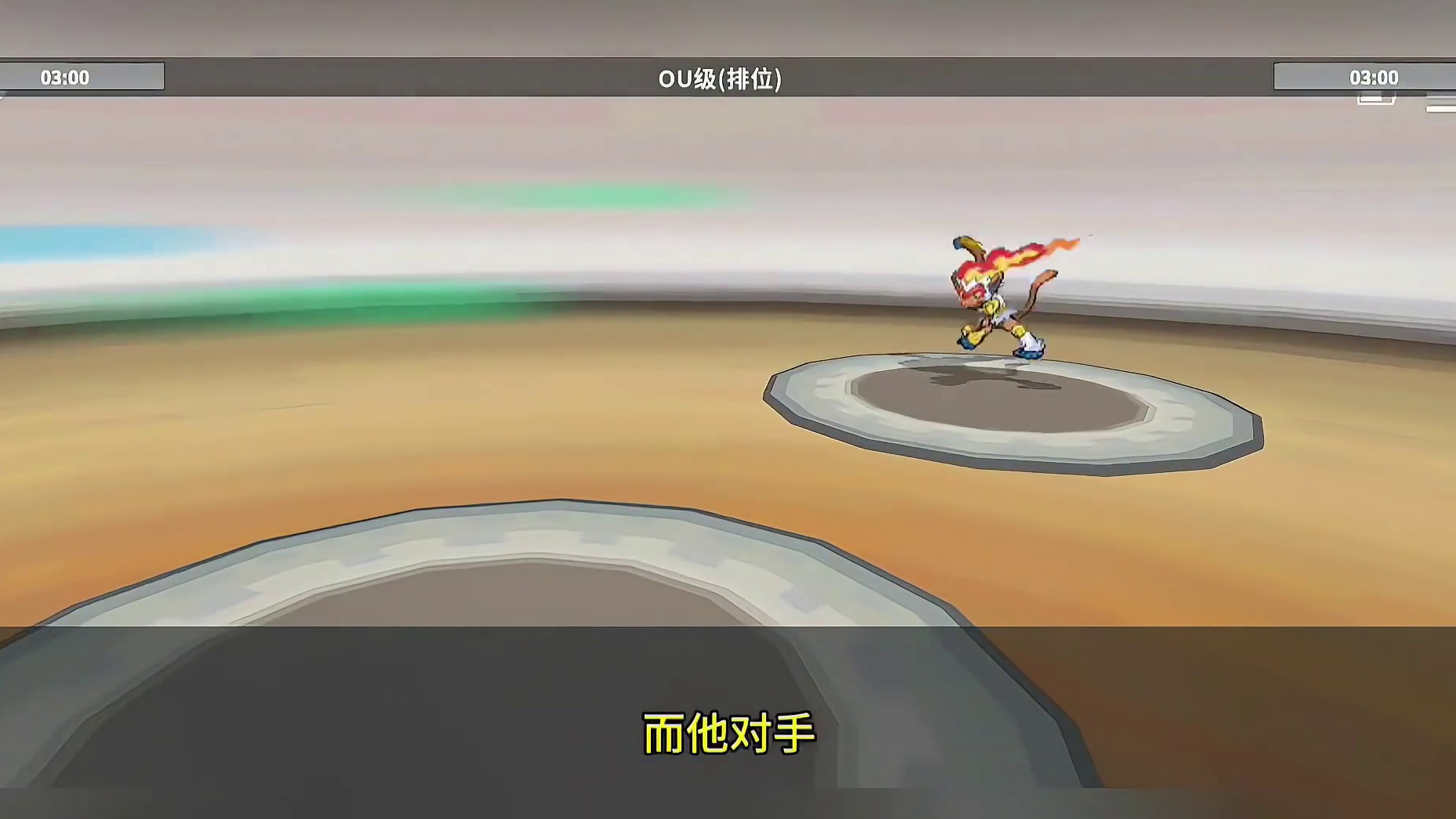 来自河马兽的超强预读！#pokemmo #宝可梦对战 #宝可梦手游 #河马兽 #宝可梦