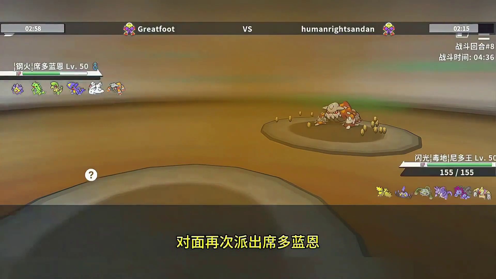 物攻流波克基斯？这比咒术水君强多了#波克基斯 #宝可梦对战 #宝可梦手游 #pokemmo #冷门宝