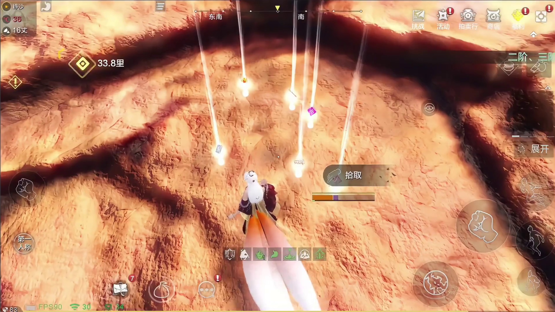 藏宝图还有攒了一年的128比翼鸟盒子？那三个血蛋打底了！ 