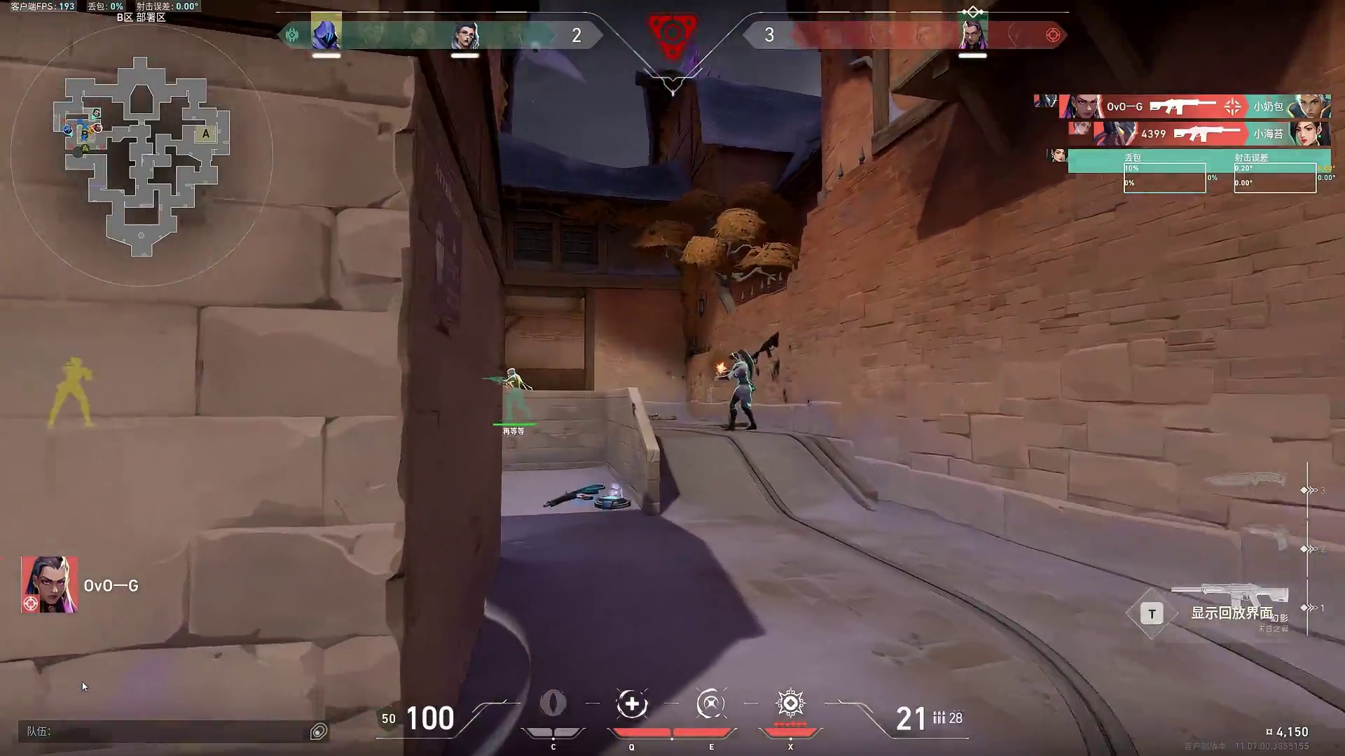 神经枪＋颗秒！