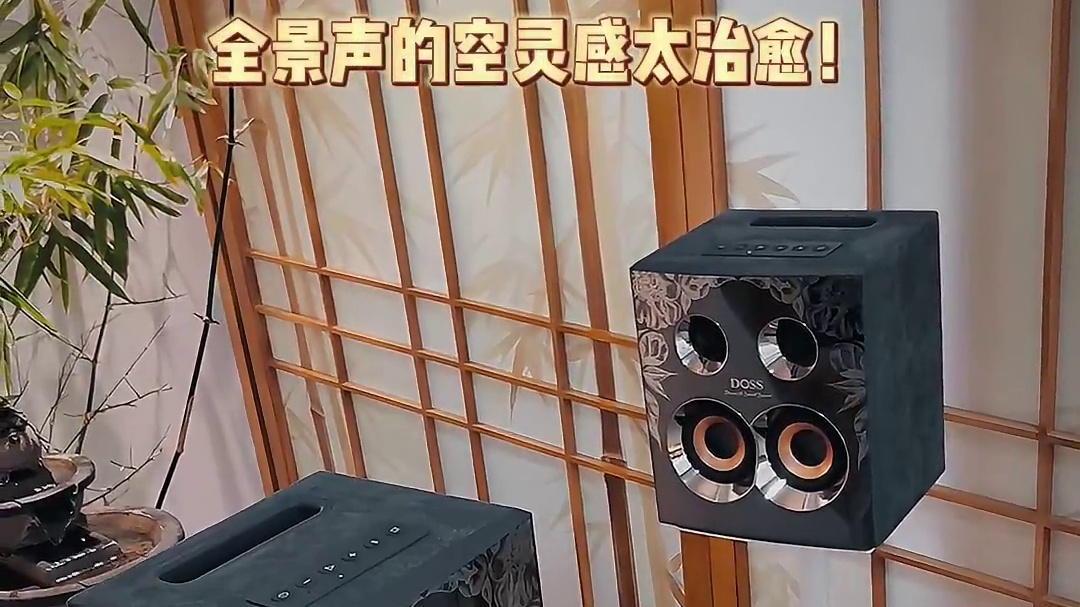 这才是打开音乐的正确方式！带来全新美妙体验！