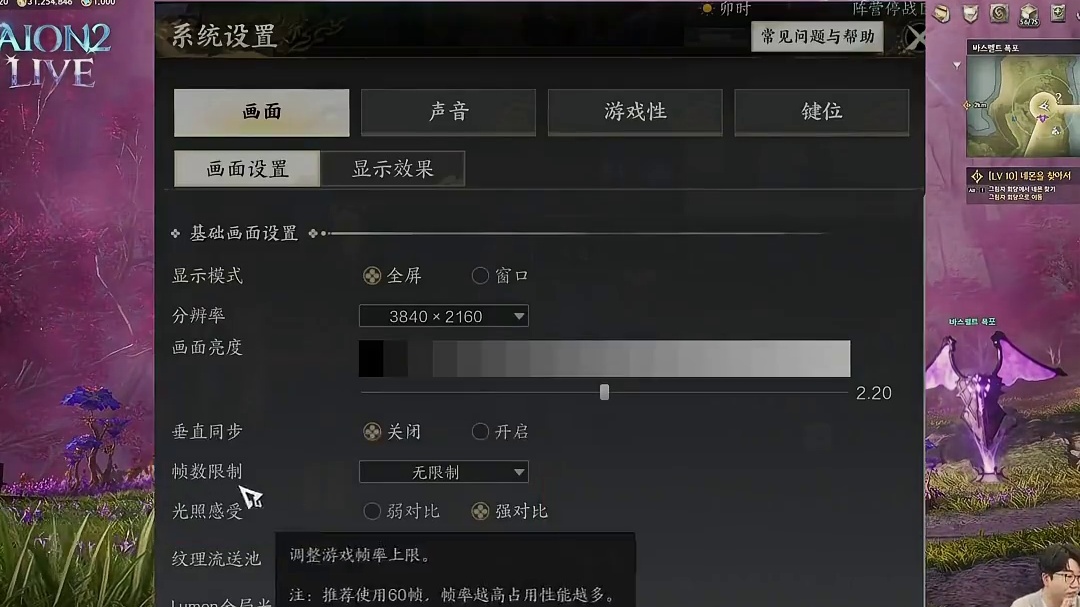 永恒之塔2～1K 2K 4K分辨率配置推荐～视频最后附价 #永恒之塔2 #永恒之塔 #魔兽世界 #剑