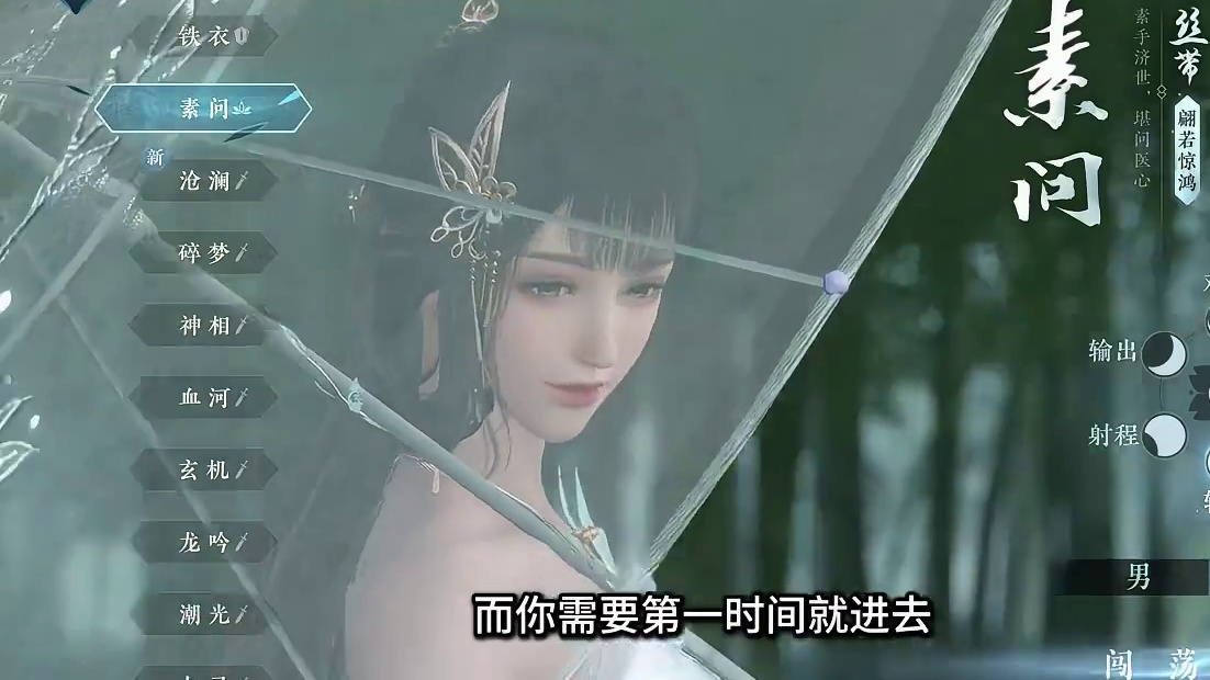 逆水寒很休闲，并且只会越来越休闲。 今天我们来体验一下传统mmo的滚服之旅... 
#逆水寒手游 #