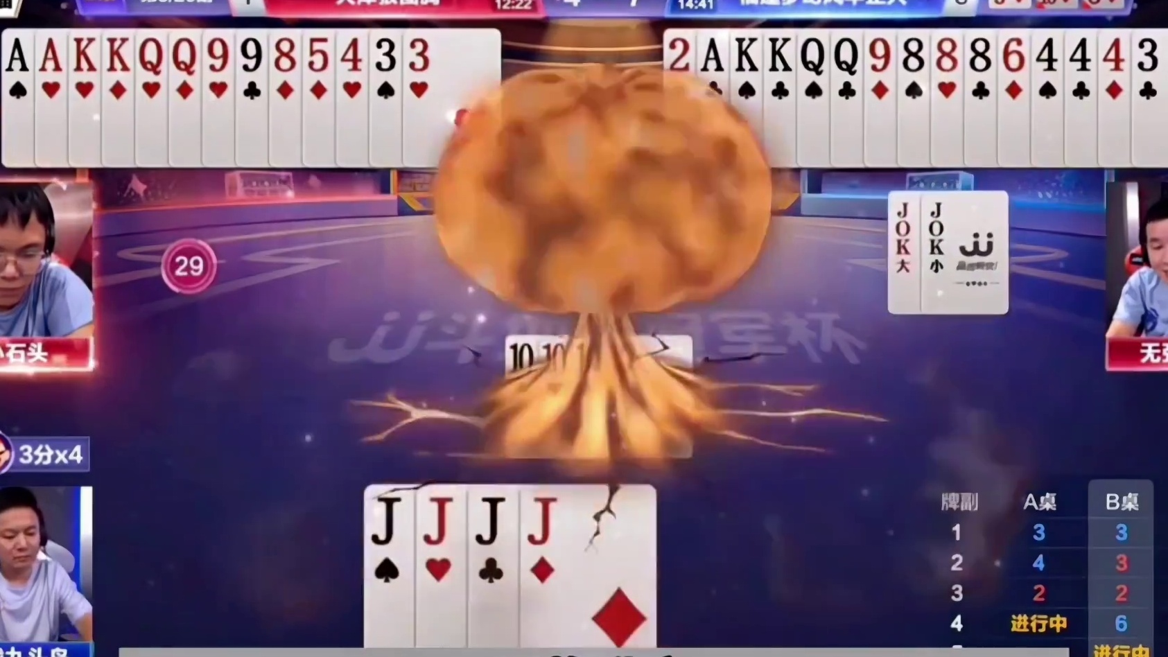 能摸到这种牌的真的是生平罕见