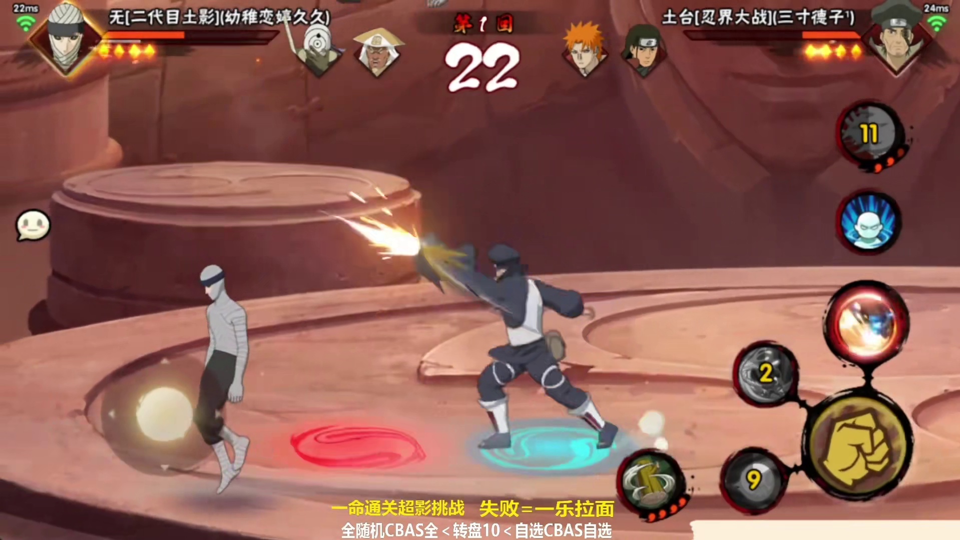 带派不 老铁#火影忍者手游