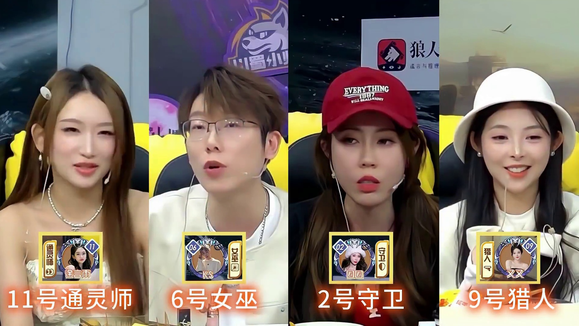 我就是狼队的最后攻势