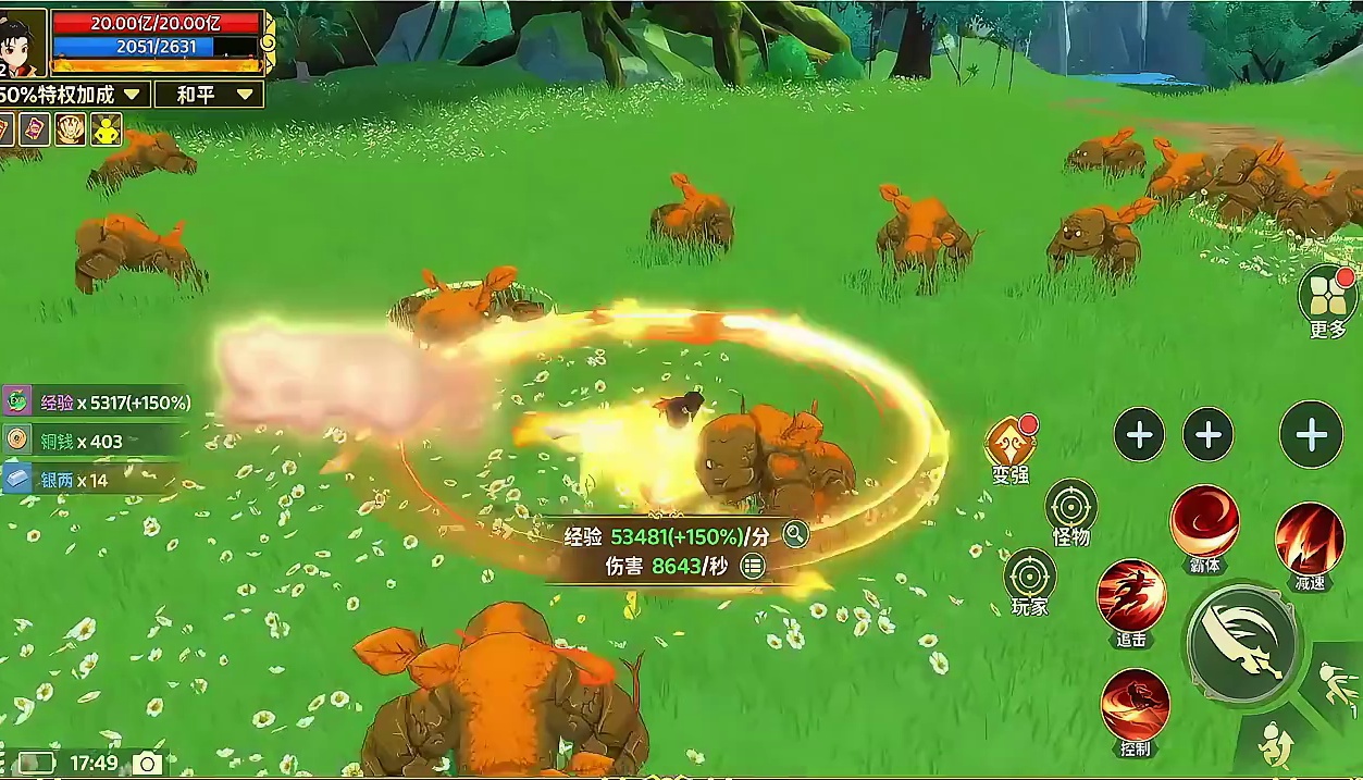 嘘……这是老玩家才知道的隐藏地图 #热血江湖归来