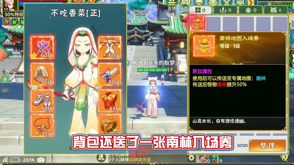 除了打架 你还能在游戏里干这些 #热血江湖归来