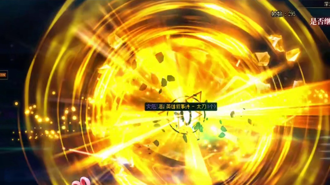 DNF11个新深渊史诗令牌，刷起来是真爽啊！ #DNF猪猪侠联动  #dnf #地下城与勇士 #dn