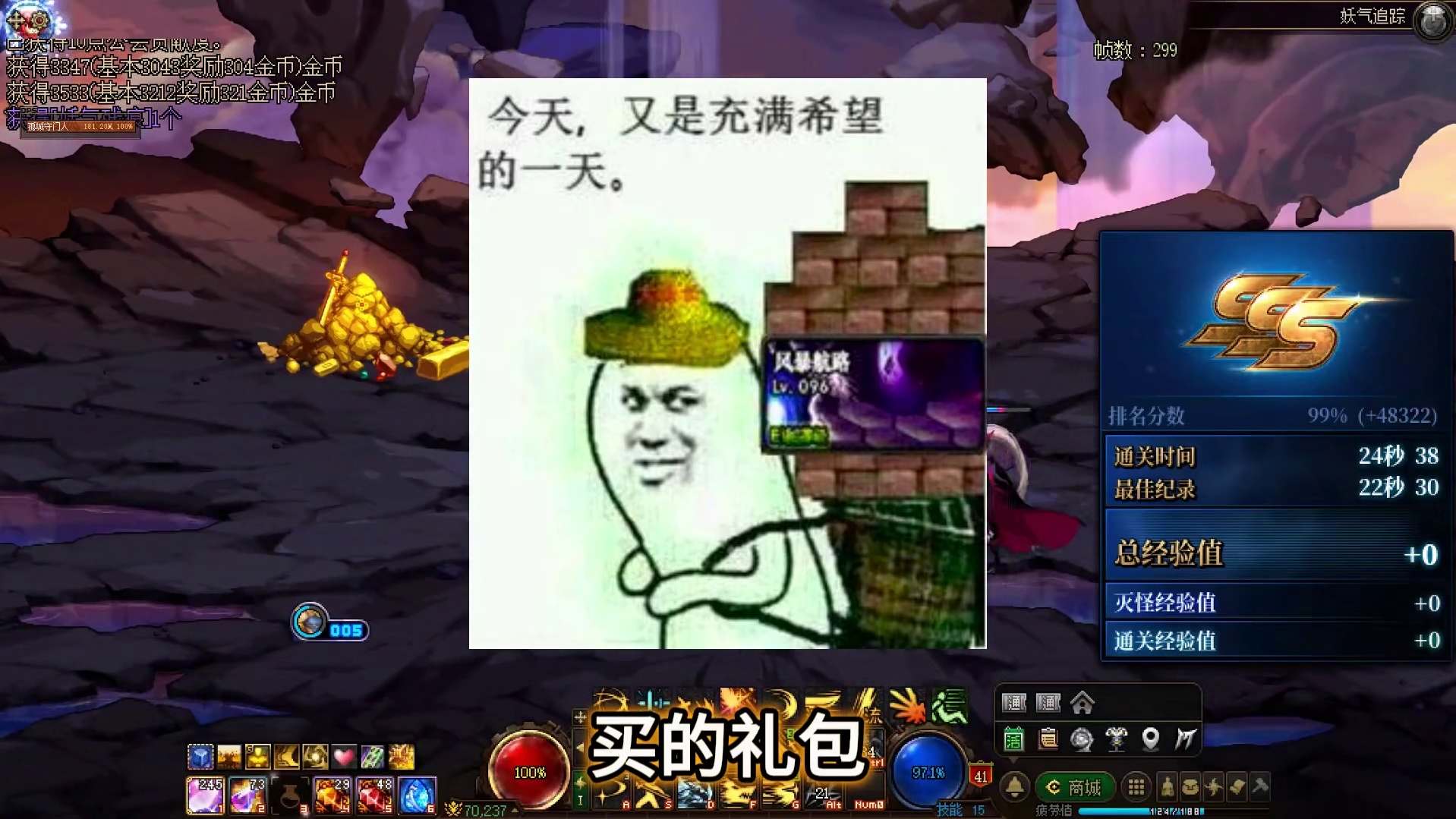 为什么DNF搬砖一小时/3块钱 这都有人搬？ #dnf#地下城与勇士#旭旭宝宝#dnf雾岚黄昏战#猪