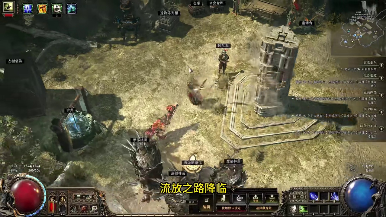 流放之路降临仓库打折终于来了 #流放之路降临 #流放之路2 #小助手传递正能量 #流放之路 #流