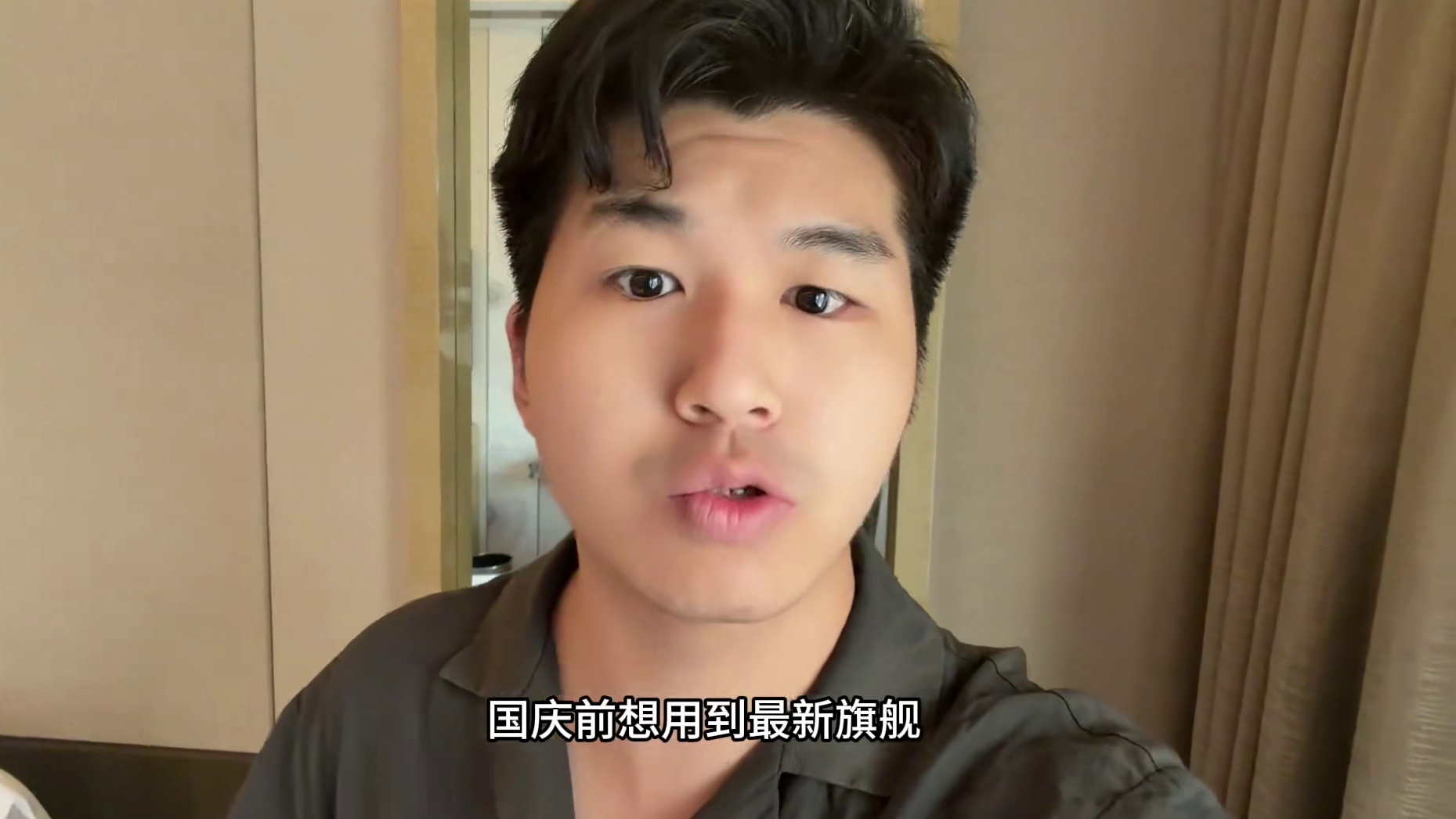 小米17初看相貌平平，仔细用了才知道是史诗级升级#小米#小米17