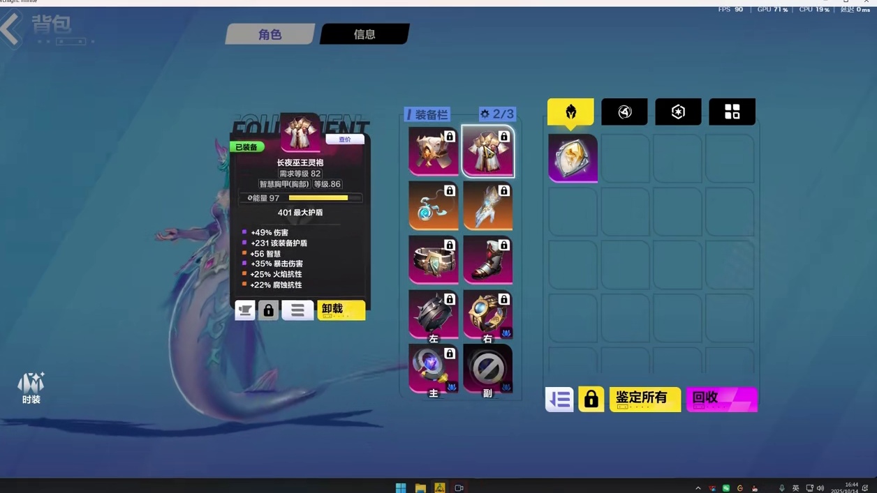 K8爽刷人鱼0氪17亿作业分享 #火炬之光无限 #火炬之光SS10 #火炬之光无限SS10 #火炬之