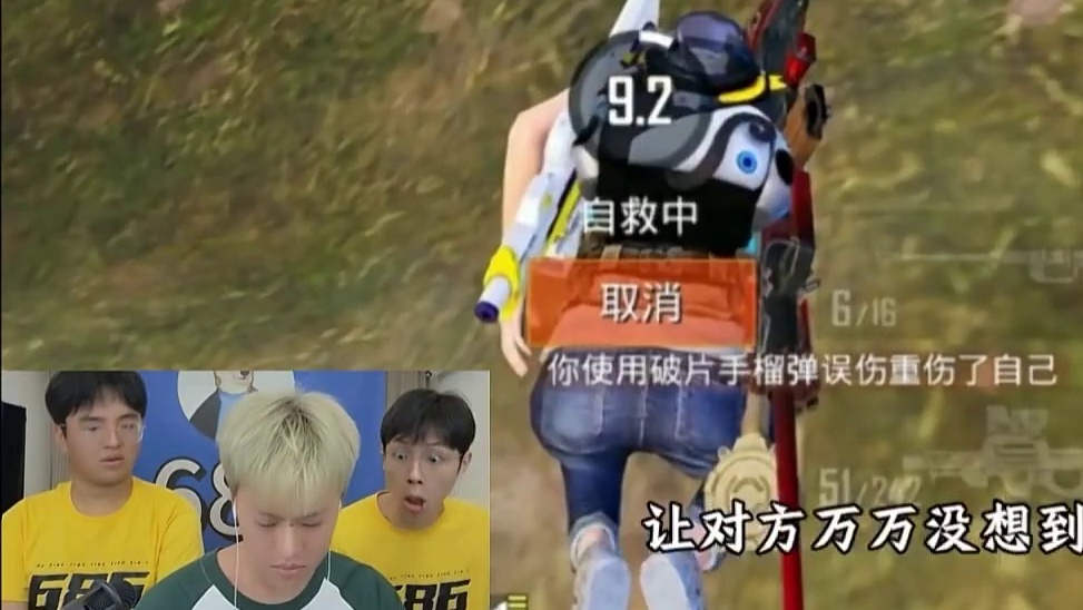 玩游戏一定要带一把F57手枪，盘点那些被小新用手枪反杀的名场面#只玩喷子的小新 #和平精英吃鸡四排节