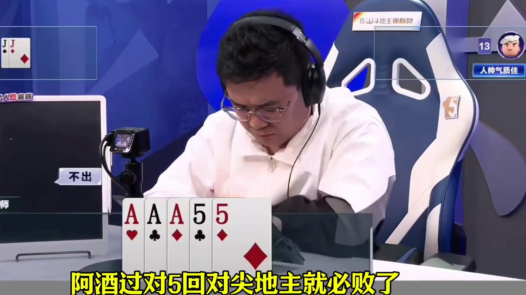 阿酒颜值高，是在故意撩拨我吗