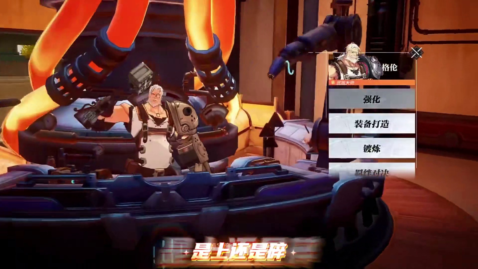 见证奇迹的时刻！#晶核coa #晶核燃创季