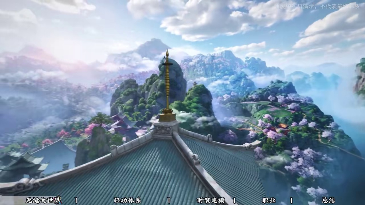 国产武侠新游曝光，真头铁，还敢做开放大世界MMO？ #剑侠世界4#新游鉴赏家#青年创作者成长计划