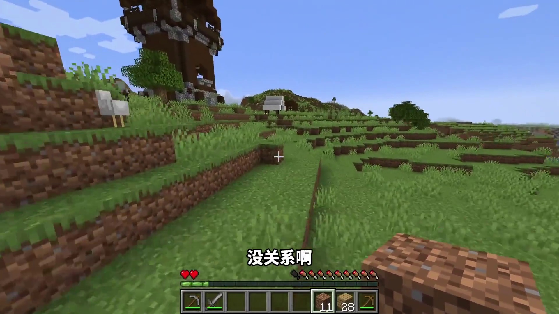 MC完成成就血量就会翻倍！最后可以达到多少呢？ #我的世界    #MC  #游戏内容风向标  #无