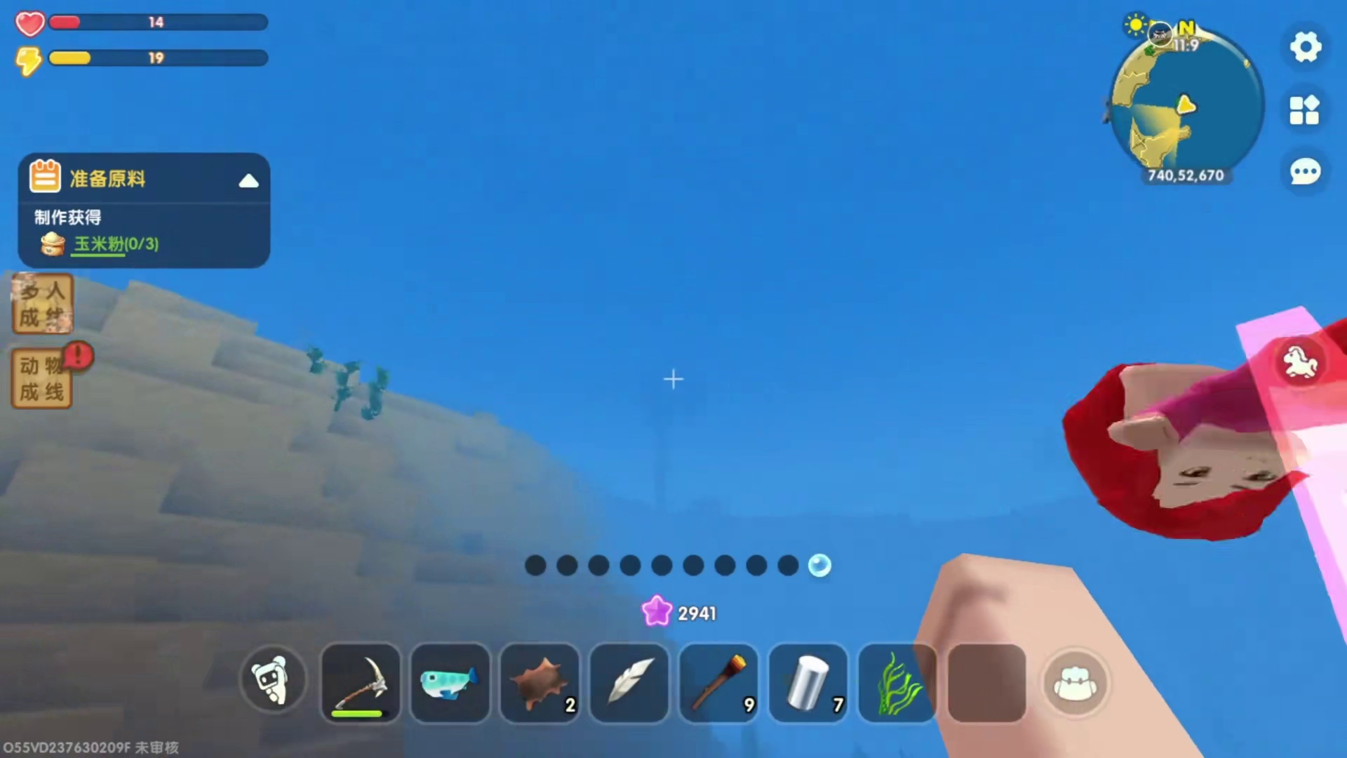 恭喜蜜糖冯大大成功上岸！ #迷你世界 #迷你世界生存  #迷你可爱生物激励计划#连在一起大冒险 #蜜