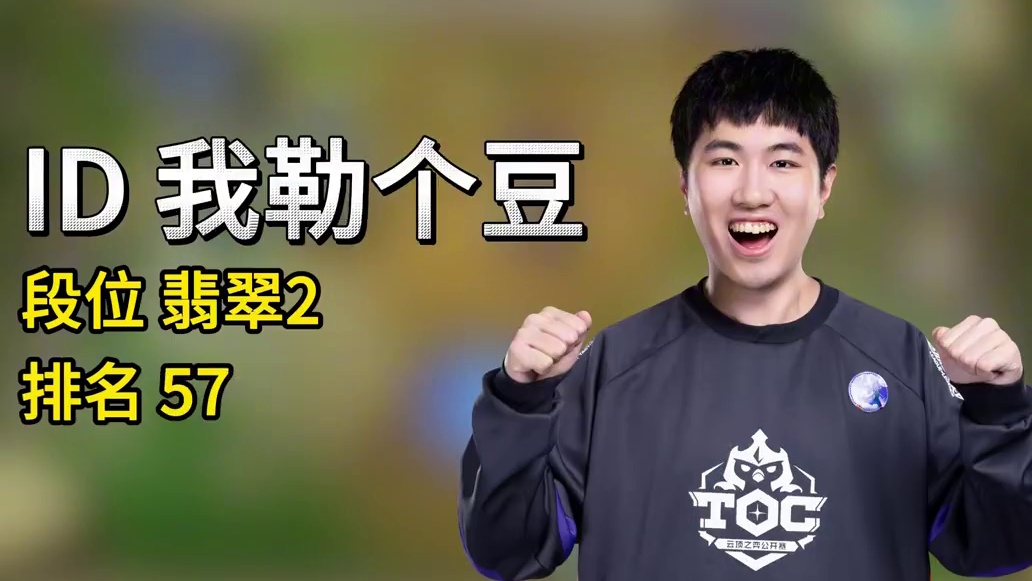 云顶之巅第5天选手排名！倒数第二天冲刺！（S15）