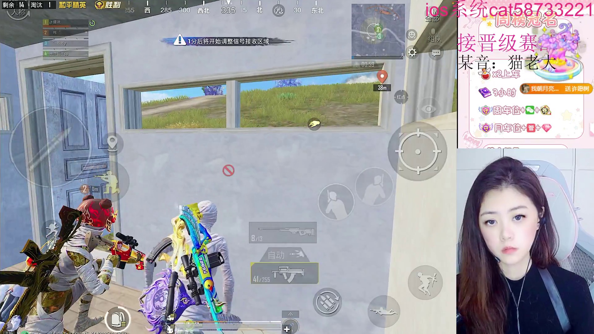 情书来啦（有车位）片段1