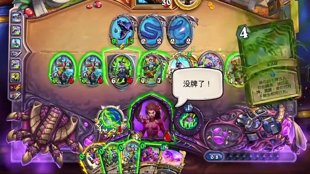 斩杀线到底有多高？ #炉石大神集结令 #真玩家真评分真大神 #大神评分榜