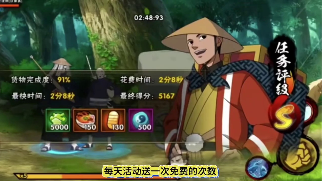 10月15日木叶快报详细版 侠隐大野木登场，雪中疑案，万敌辟易，马车护送，惊喜礼盒，少年扉间柱间返场