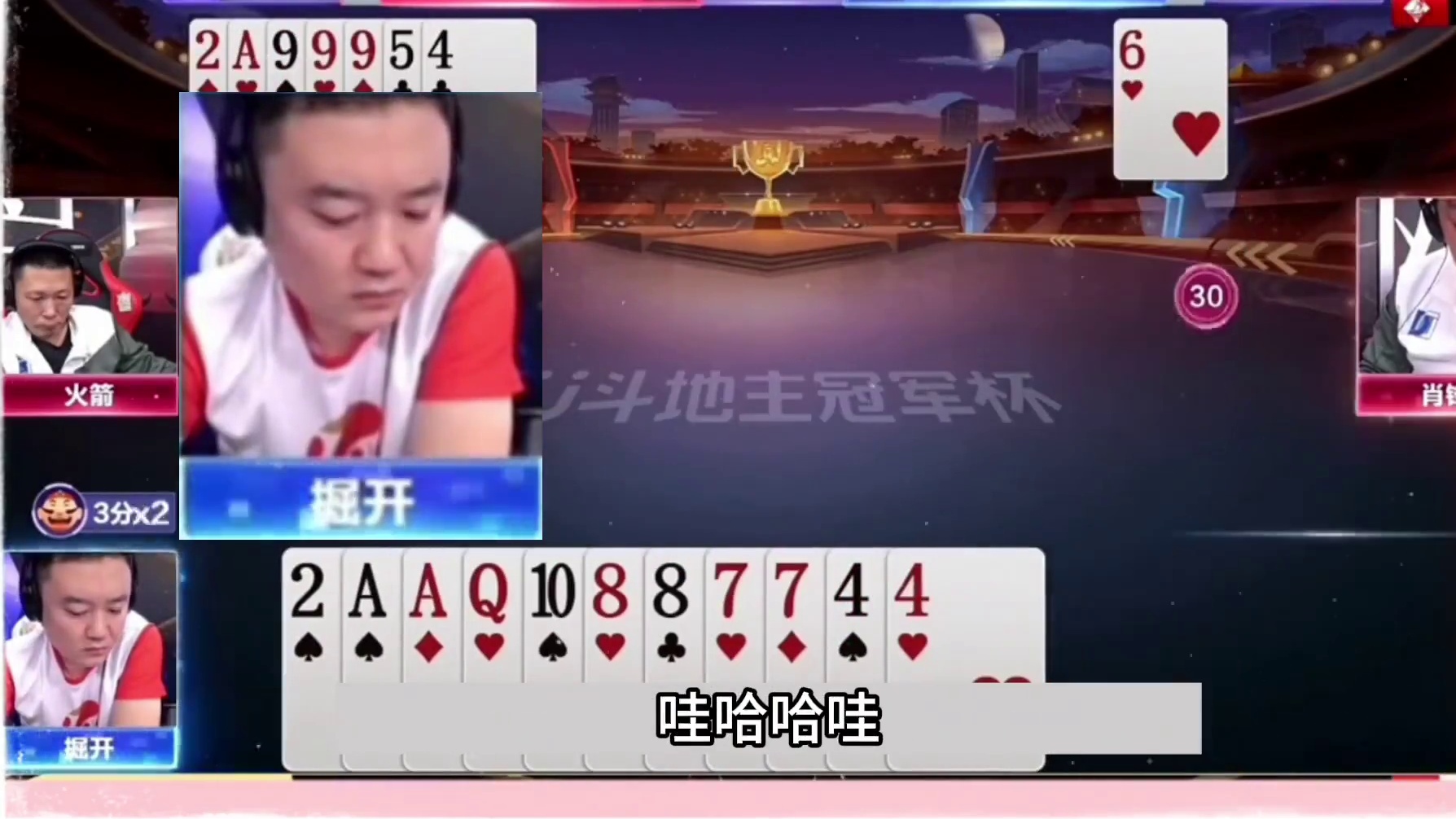 斗地主：贪炸贪到骨子里！算牌算到姥姥家！结局惊了我。。。