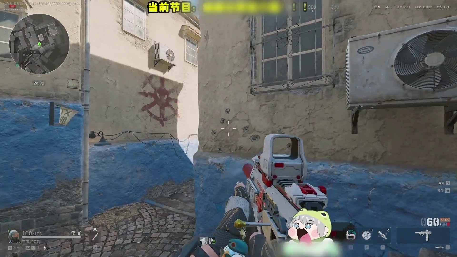 出红出到害怕是什么体验？