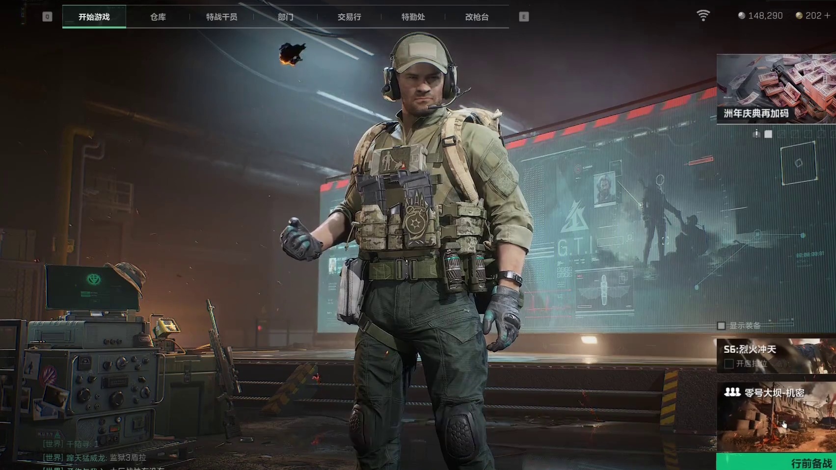 全网首创6100流机密大坝跑刀 最详细讲解 让你把把6-10分钟百万撤离