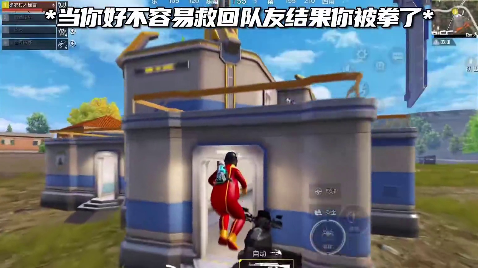 有这样的队友你几点上线？