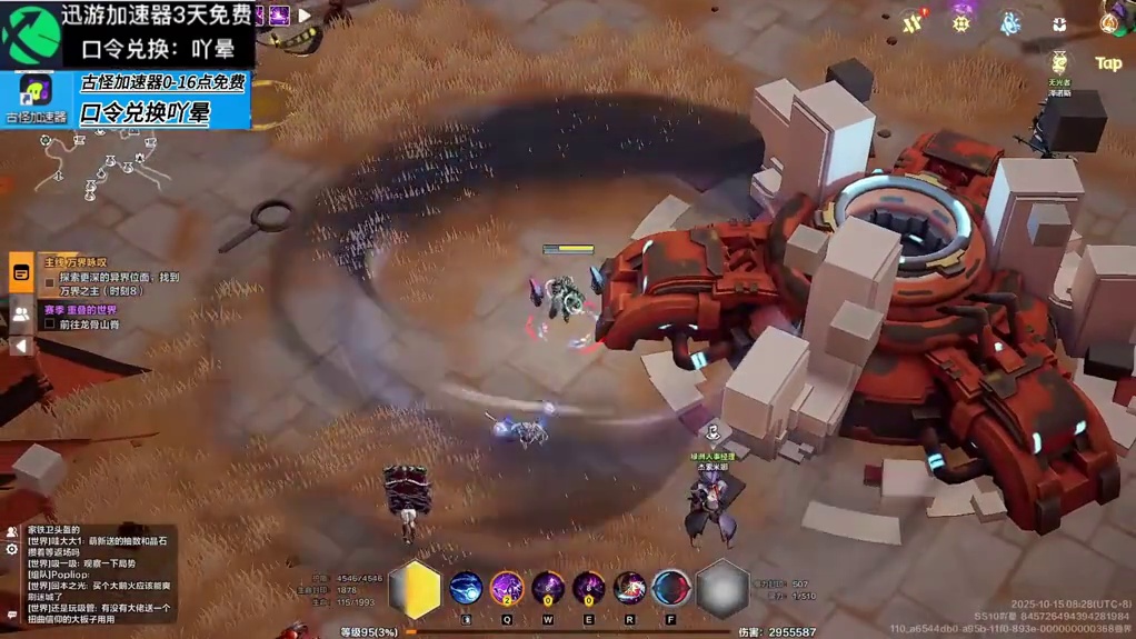 火炬之光无限邪修挂机日入2W火道心破碎一天就那几千火拼什么命 #火炬之光无限