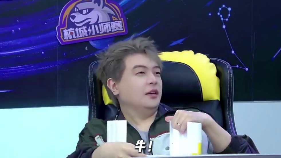 这个反向拍刀确实意想不到 #狼人杀 #京城大师赛