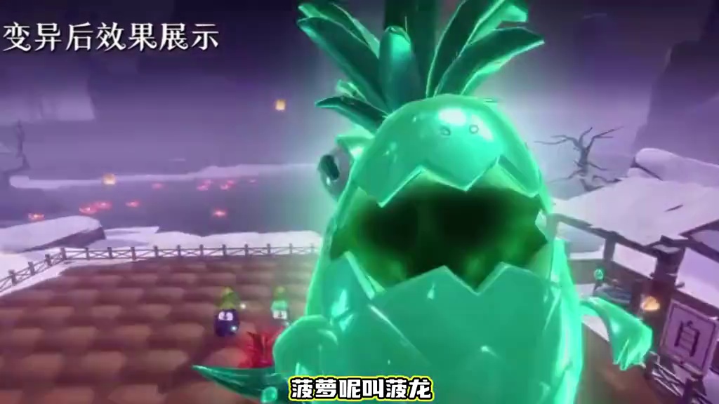 超自然农场五款新植物爆料 #超自然行动组 #开学后全在玩超自然