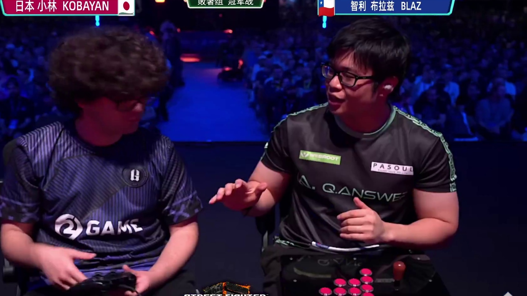 15岁的天才少年单挑世界第一老桑！街霸6名场面