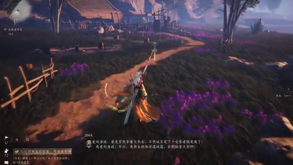 燕云有俩上线时间，但还是已PC端为准 #染上燕瘾了 #燕云十六声#燕云说书人计划 #燕云十六声不见山