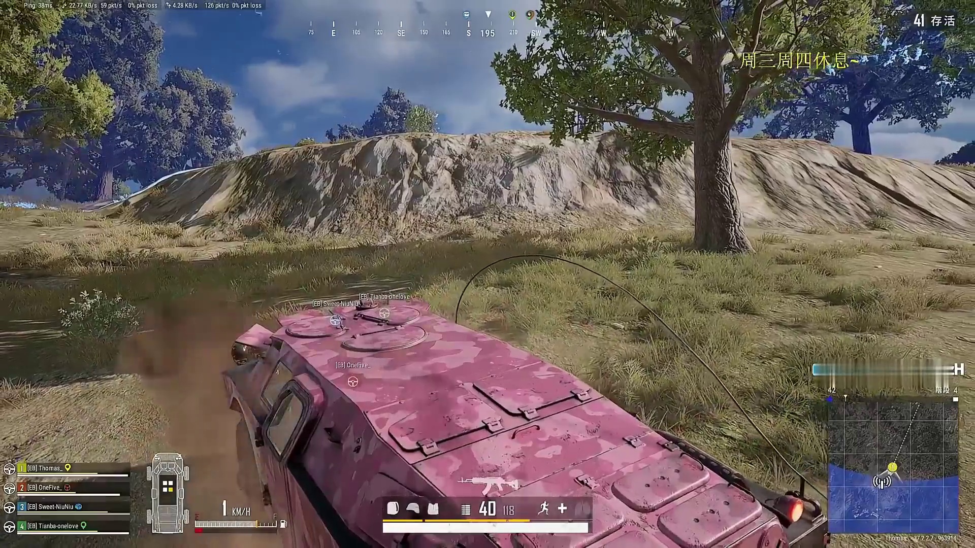 被包围了不要怕！逐个击破！ #吃鸡日常 #2025鸡斯卡星火计划 #托马斯czh #PUBG  #p