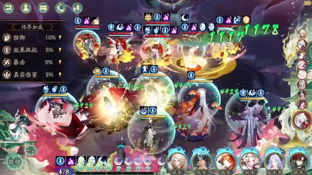 平将门版本最优效率通用结界突破阵容！高胜率省心。 适用于个人突破卡57级+60寮突。三套方案选择，根