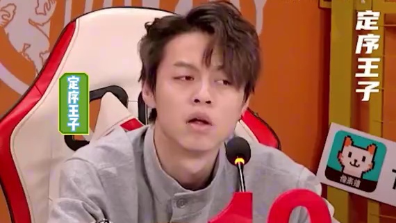 浪子回头#浪子回头 #综艺 #狼人杀