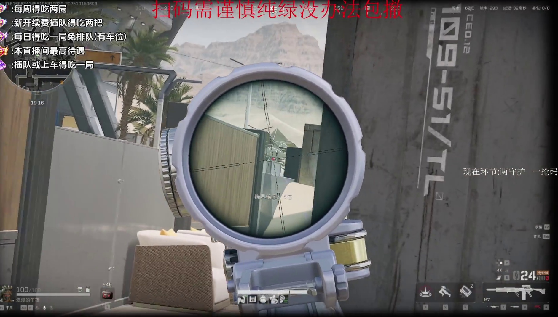 人在绝望的时候只会我操