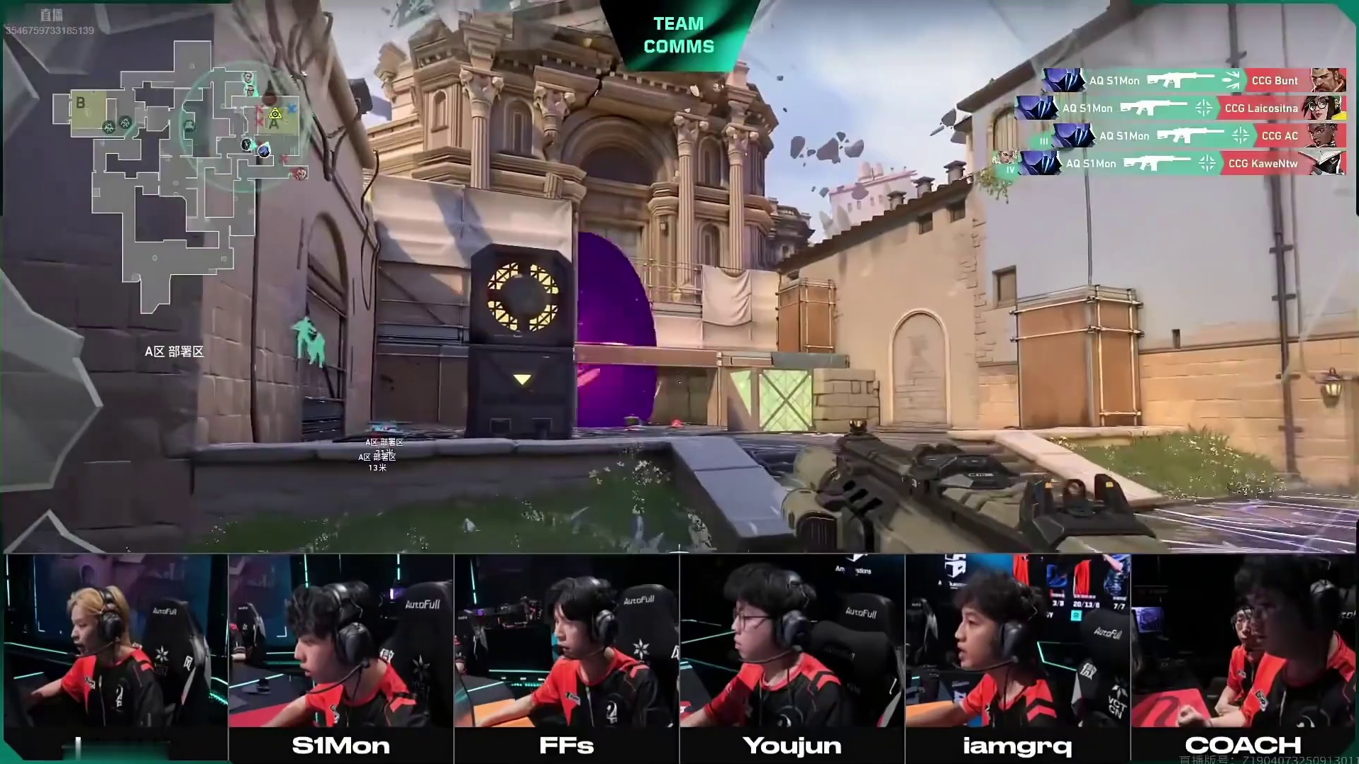 s1mon五杀，AQ 2:0 CCG