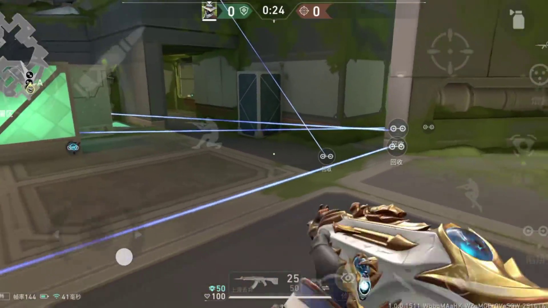 道恩领域 裂变峡谷B点阳光小拌线 摄像头