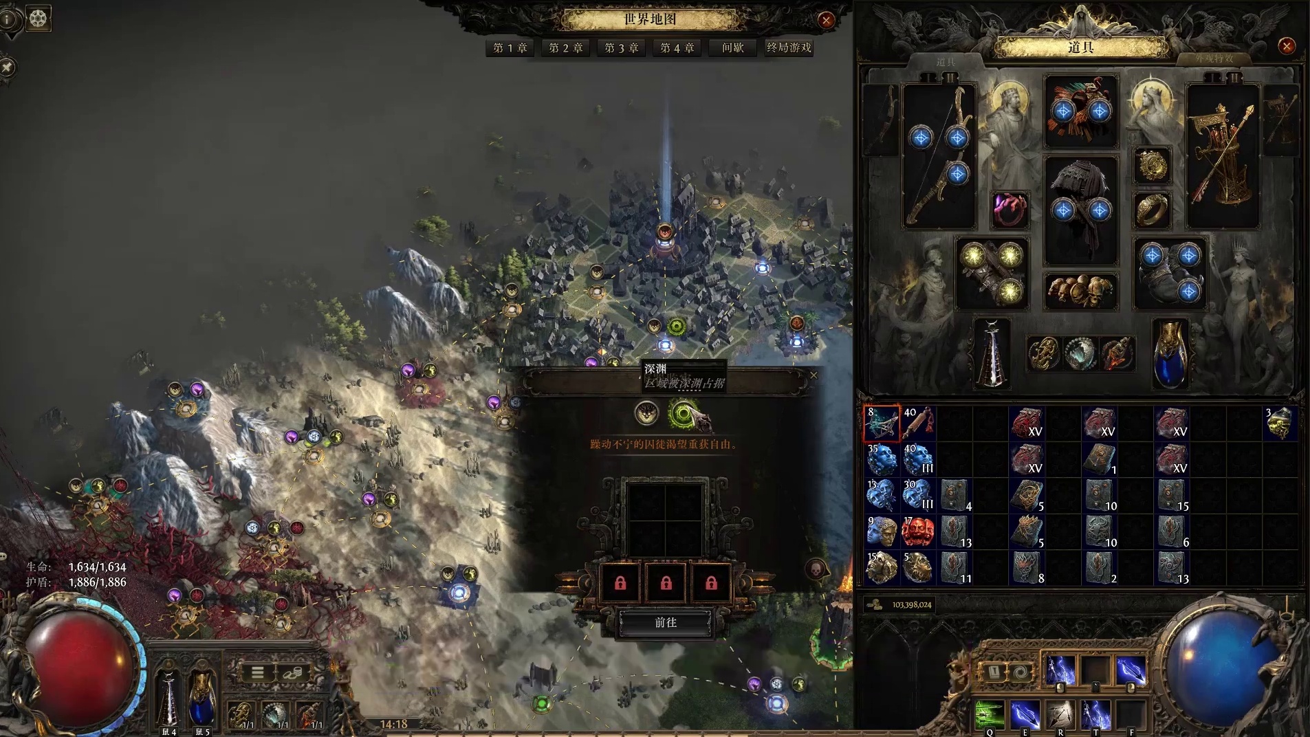 流放之路降临 031新版刷图策略分享 #流放之路降临 #流放之路2 #流放之路 #steam游戏 #